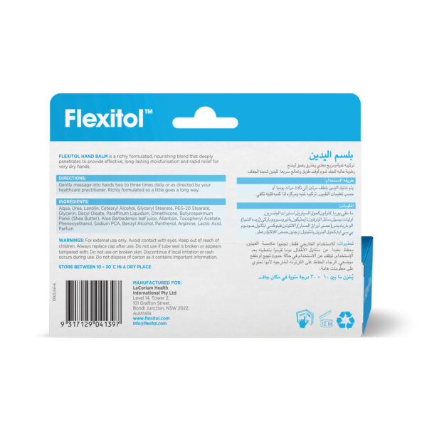 FLEXITOL HAND BALM 56G - Image 2